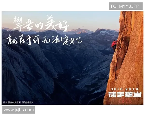 王磊专访:从初学者到攀岩高手的心路历程与成长故事 王磊专访:从初学者到攀岩高手的心路历程与成长故事